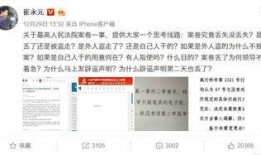 陕西千亿矿产案爆料最新消息,揭开背后利益链与权力斗争真相